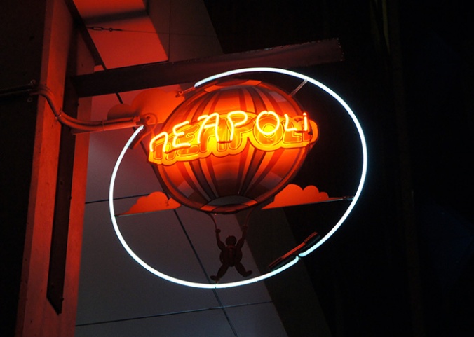 neon sign melbourne neapoli hot air balloon
